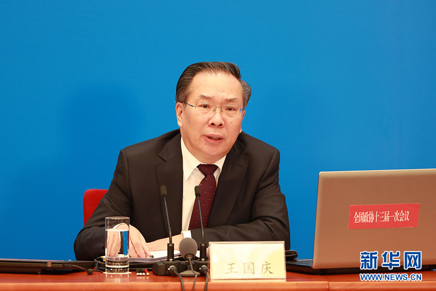 王國慶：中國是多邊貿易體制的維護者、建設者和貢獻者