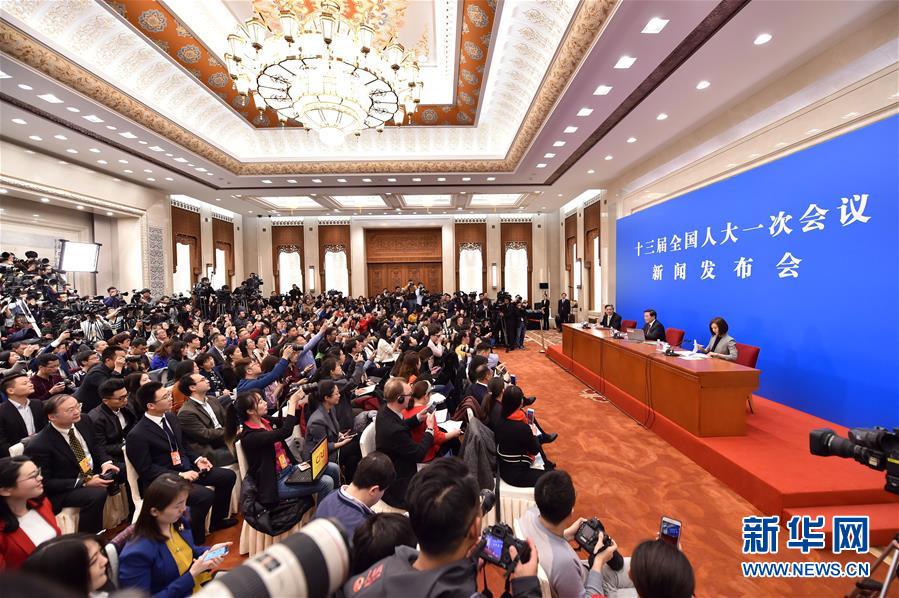 十三屆全國人大一次會議舉行新聞發(fā)布會