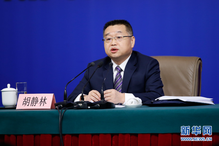 胡靜林：2018年到2020年考慮增加安排深度貧困地區扶貧資金2140億元