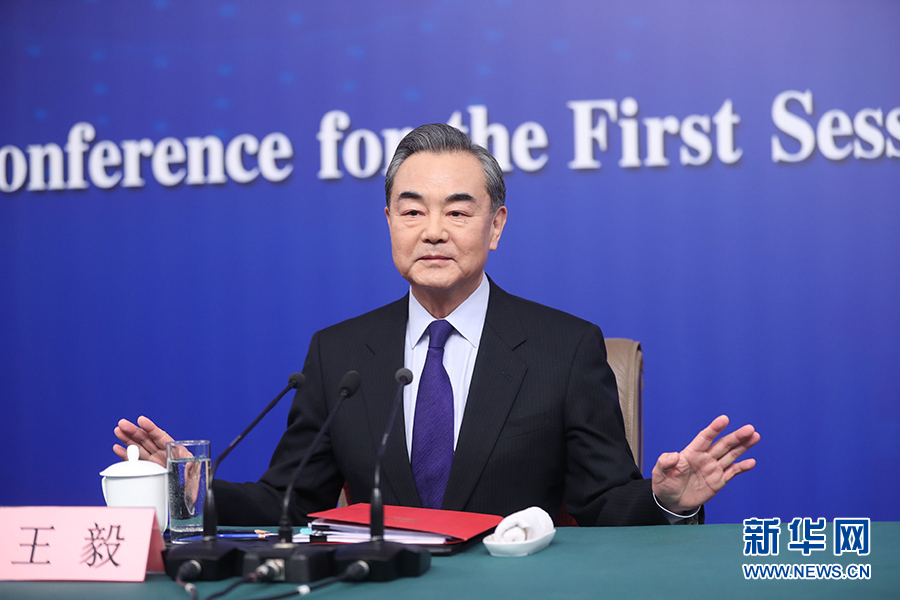 王毅：中國參與解決熱點問題 始終堅持有所為也有所不為