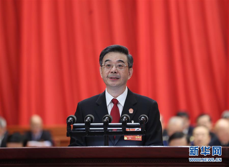 周強：堅持全面從嚴治黨、從嚴治院，建設忠誠干凈擔當的人民法院隊伍