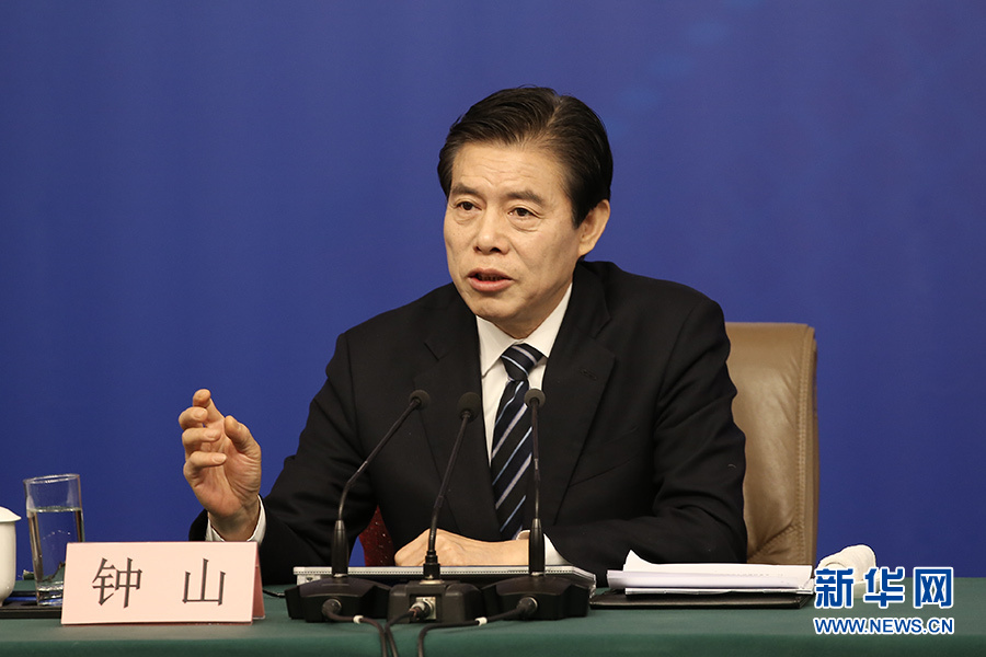 鐘山：推動邊境地區(qū)對外開放，讓邊區(qū)人民群眾日子更寬裕