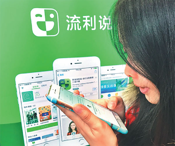 成人在線教育：教育領域新興產業模式