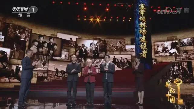 這件天下大事，看習(xí)近平是如何從“種一棵樹”做起的