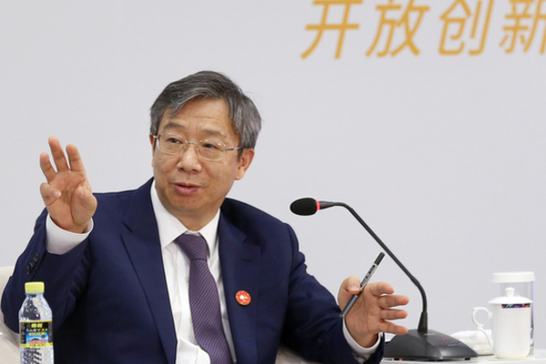 博鰲亞洲論壇“貨幣政策的正常化”分論壇舉行