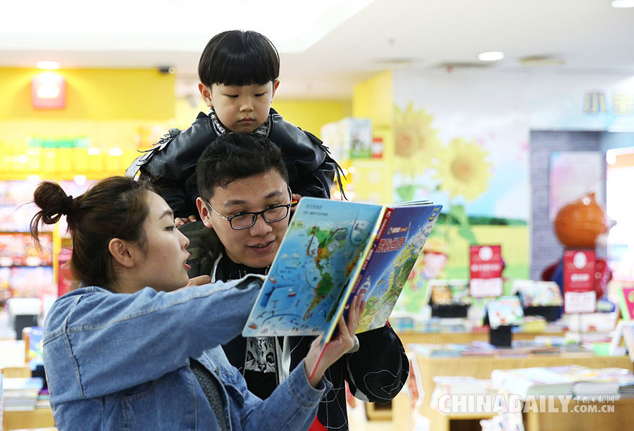北京圖書大廈推出“世界讀書日優秀讀物展”