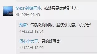 雙語新聞：牛津大學華裔美女辯手火了！到底是長得好還是說得好，網友們爭論很激烈啊