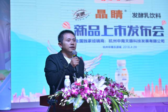 娃哈哈天眼晶睛：打造強關聯 社交零售創新模式發展更有力
