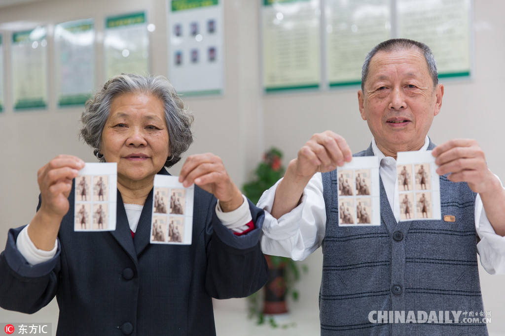 中國郵政發(fā)行《馬克思誕辰200周年》紀(jì)念郵票