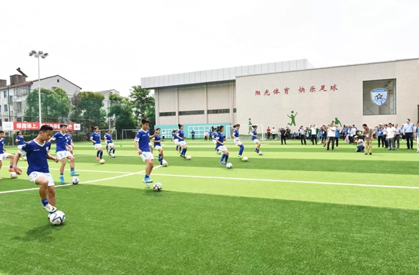 校園足球發展論壇在義烏舉行，各方論劍校園足球