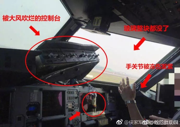 川航機(jī)長回憶生死備降驚魂一刻，這波操作簡直是奇跡！