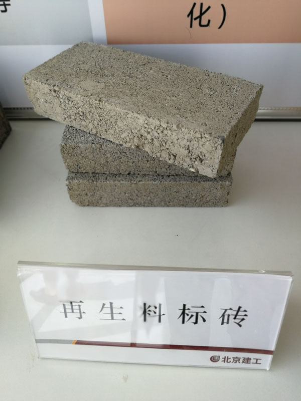 朝陽東壩地區(qū)建筑垃圾將“變廢為寶”