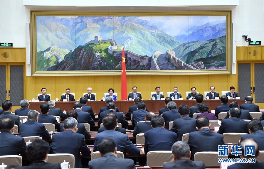 李克強主持召開國務院全體會議
