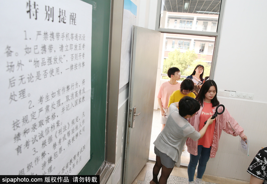 江蘇省高考首次啟用身份認(rèn)證終端 考生“刷臉 ”進(jìn)考場