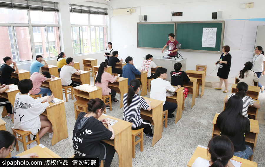 江蘇省高考首次啟用身份認(rèn)證終端 考生“刷臉 ”進(jìn)考場(chǎng)