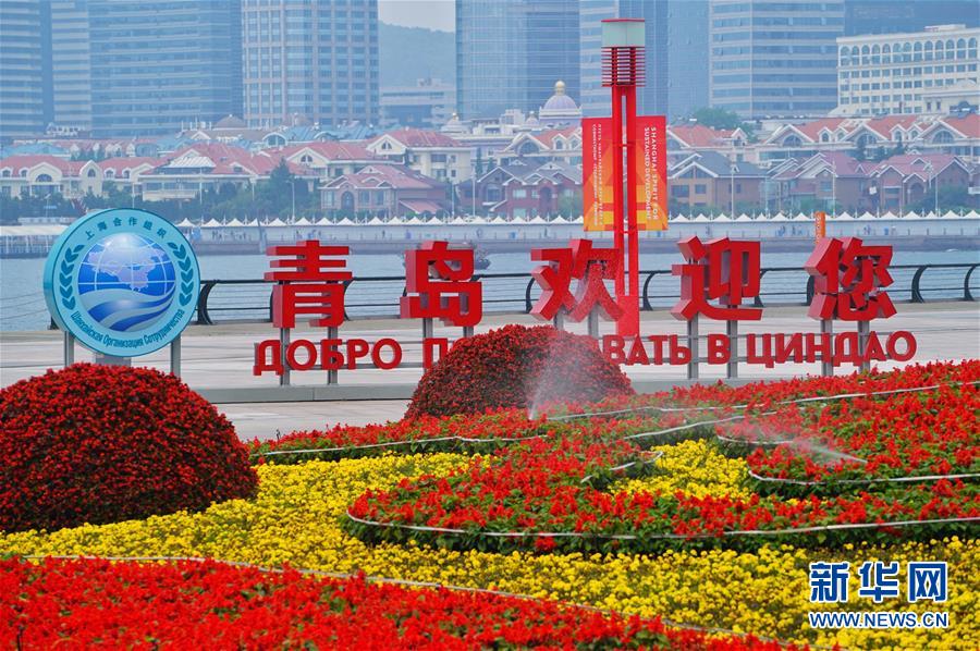 構(gòu)建命運共同體 開啟上合新時代——習近平主席推動上合組織發(fā)展五年間