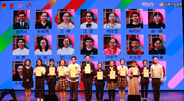 2018年“未來杯”上海市高中階段學生未來演說家比賽決賽舉行