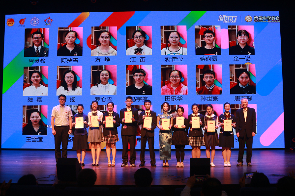 2018年“未來杯”上海市高中階段學生未來演說家比賽決賽舉行