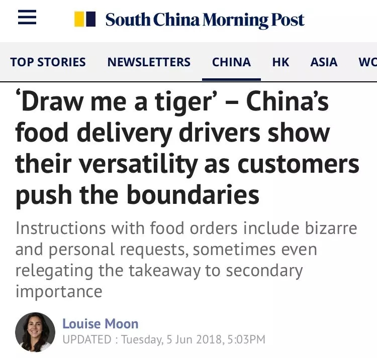 “失戀了，小哥可以給我畫只小腦斧嗎？”盤點外賣小哥收到過的奇葩要求丨外媒說
