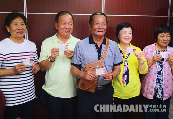 平潭率先為臺胞發放大陸老年證