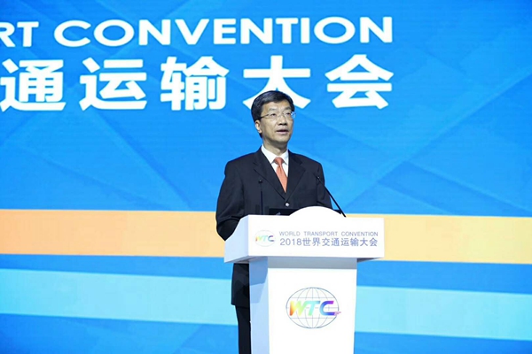 2018世界交通運輸大會在京召開