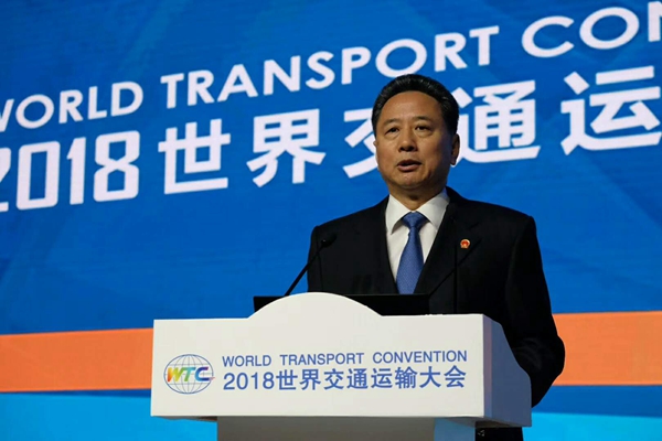 2018世界交通運輸大會在京召開