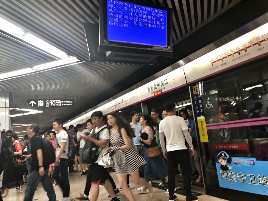 地鐵5號線開往天通苑北方向車門故障 部分列車晚點