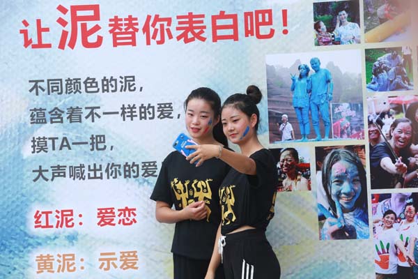 湘西土家摸泥節在北京啟動，“摸泥示愛”展現民族文化魅力