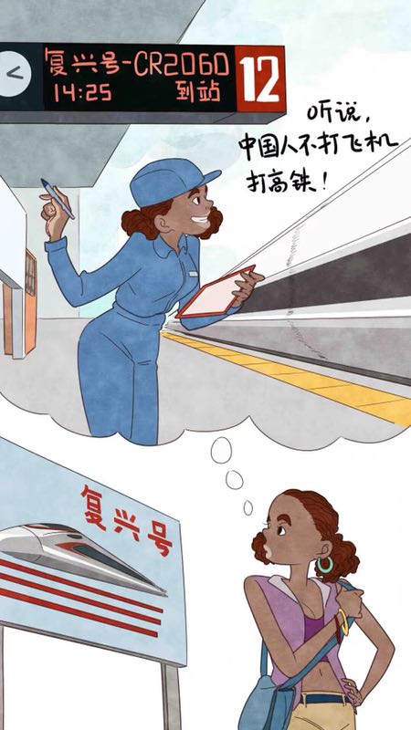“體驗(yàn)中國”推出8大驚奇職位 誠邀老外來中國上班