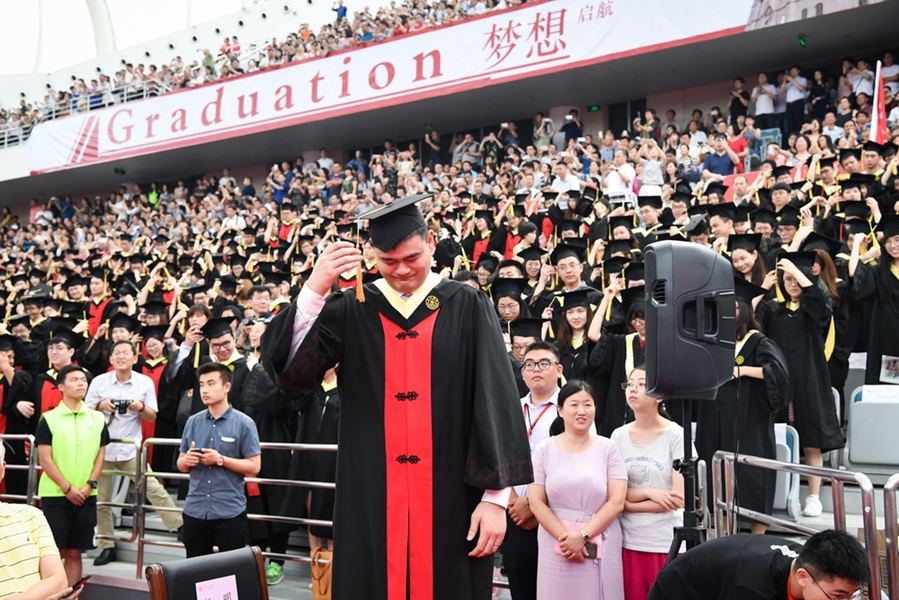 今天，姚明大學畢業了！