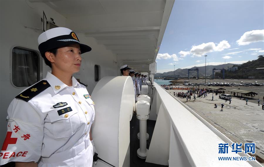 中國海軍和平方舟醫(yī)院船時隔4年再抵巴新