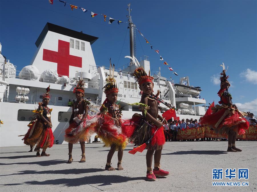 中國海軍和平方舟醫院船時隔4年再抵巴新