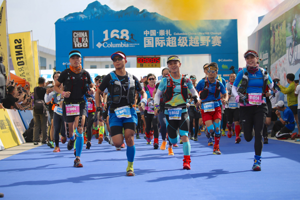 Columbia 崇禮168國際超級(jí)越野賽冬奧小鎮(zhèn)鳴槍