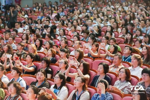大咖齊聚，嗨翻全場！這是一場超精彩的英語教育界頭腦風(fēng)暴
