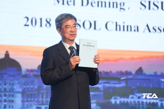 大咖齊聚，嗨翻全場！這是一場超精彩的英語教育界頭腦風(fēng)暴