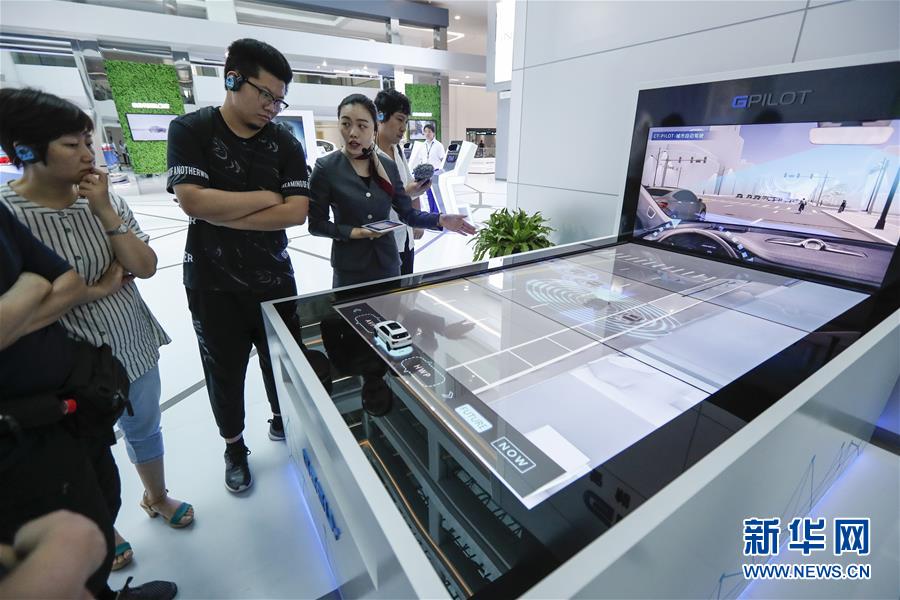 砥礪奮進(jìn) 轉(zhuǎn)型升級(jí)——改革開放40年中國(guó)制造加速邁向“中高端”
