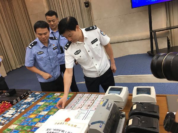 廣東警方部署開展護航金融“利劍行動” 打擊涉稅和涉銀行卡犯罪戰果顯著