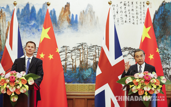 王毅談中英共建“一帶一路”：開放包容、規則導向