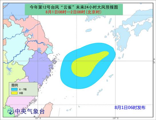 臺風“云雀”即將影響華東 西南地區多降雨