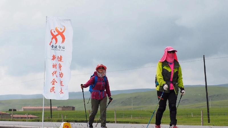 2018徒步中國(guó)•環(huán)青海湖全國(guó)徒步大會(huì)結(jié)束