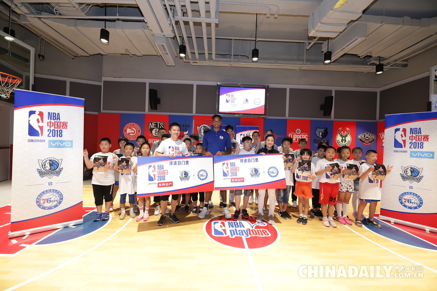 NBA中國賽腳步臨近，2017 NBA選秀狀元富爾茨現身上海