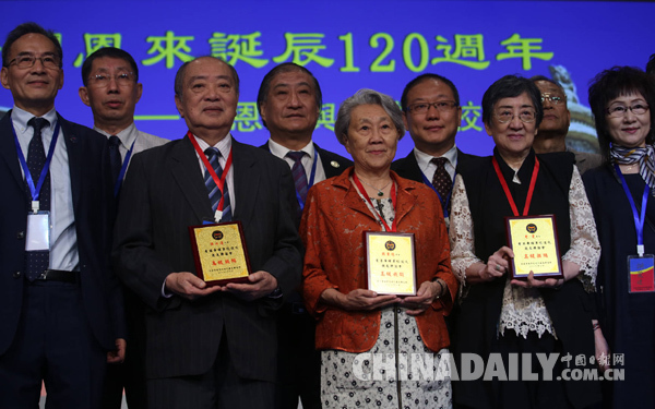 兩岸四地人士紀(jì)念周恩來(lái)誕辰、追憶孫中山先生，倡導(dǎo)傳承黃埔軍校精神