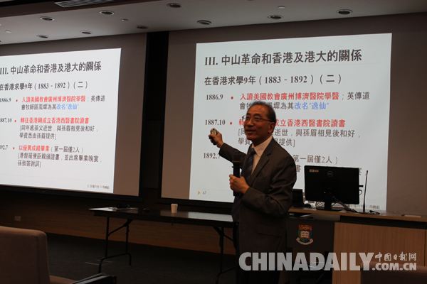 兩岸四地人士紀(jì)念周恩來(lái)誕辰、追憶孫中山先生，倡導(dǎo)傳承黃埔軍校精神