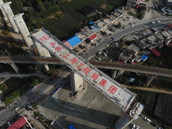 蒙華鐵路峽河特大橋38.9米高空完美“轉身” 創我國重載鐵路橋梁轉體新高