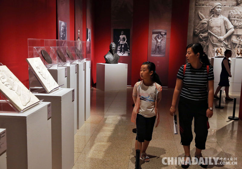 “劉開渠與中國美術館”展覽在京開幕