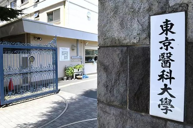 故意降低女生分數，只為多錄男生！日本名校曝驚天丑聞