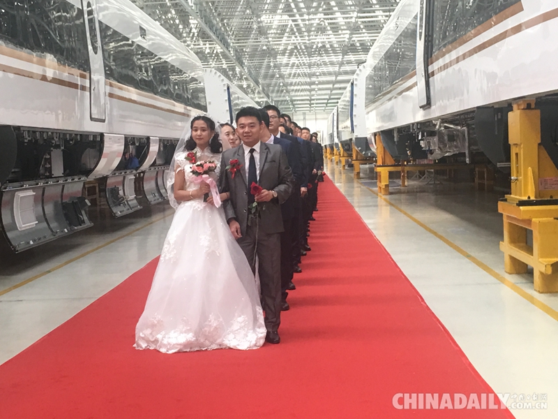 七夕節，高鐵工人集體婚禮浪漫舉行