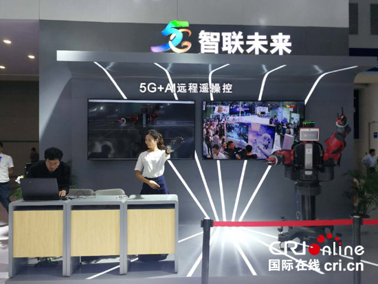 首屆中國國際智能產(chǎn)業(yè)博覽會(huì)開幕 近600家企業(yè)展示智慧生活場景