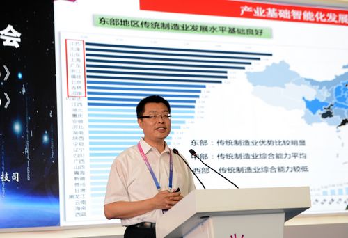全國首個年度大數據、智能化發展水平報告在智博會上發布