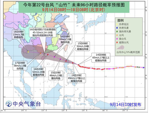 最強臺風“山竹”來了！華南將遭遇狂風暴雨